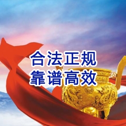 铜陵讨账公司